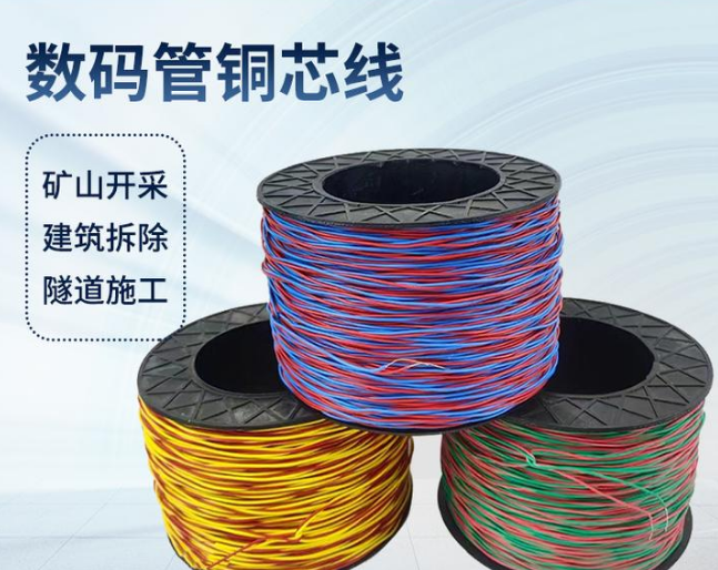 韶关如何正确使用放炮线爆破母线