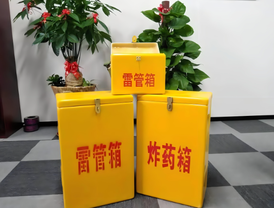 韶关玻璃钢炸药箱与普通炸药箱有什么区别？