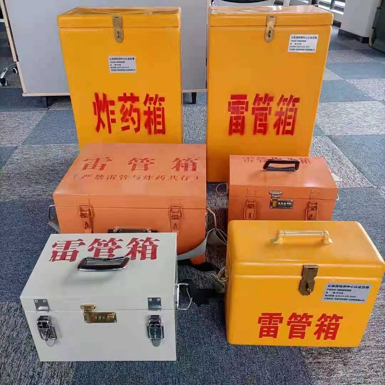 韶关雷管作业箱的设计与应用标准
