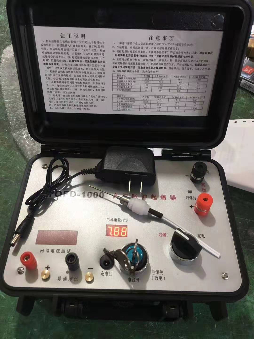 韶关发爆器（矿用起爆器）：爆破作业的“总开关”，你真的了解它吗？