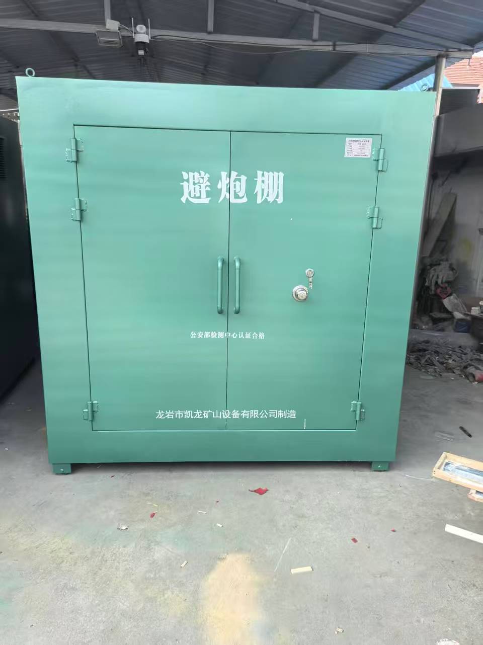 韶关露天作业爆破防护革命：避炮棚的多场景应用解析